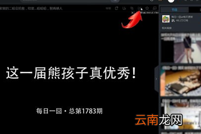 优酷中转码详细操作步骤