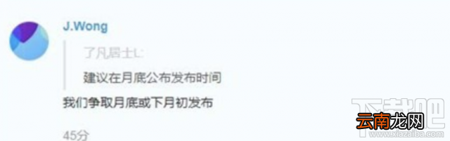 魅族16什么时候上市发布，魅族16上市时间爆光