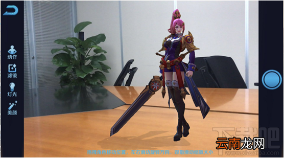 王者荣耀AR相机支持手机汇总介绍