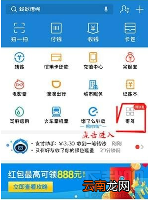 支付宝实名认证后可以修改吗 支付宝修改实名认证资料