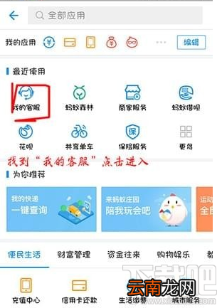 支付宝实名认证后可以修改吗 支付宝修改实名认证资料