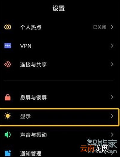 微信如何设置黑暗模式