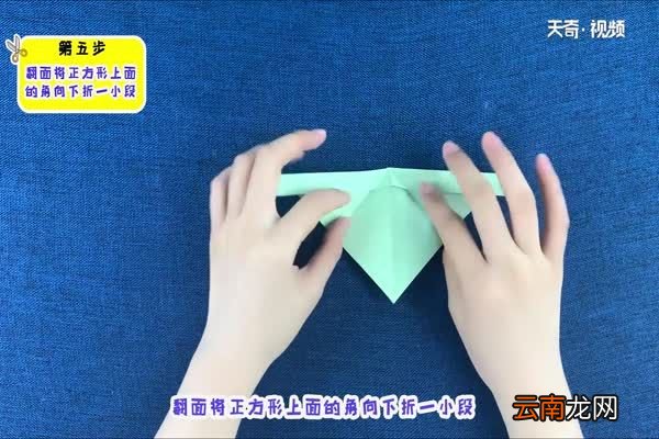 小白兔的折法