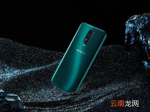 oppo reno中将护眼模式打开具体操作步骤