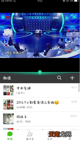 oppo reno出现不能分屏具体处理步骤