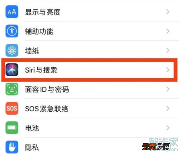 iphone11怎么呼叫siri