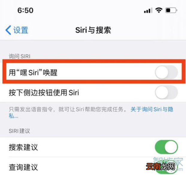 iphone11怎么呼叫siri