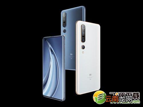 小米10Pro有几种颜色 小米10Pro哪个颜色好看