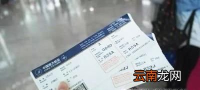 机票退票手续费收取标准？