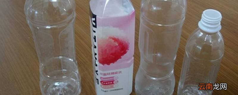 1号塑料瓶能重复使用吗