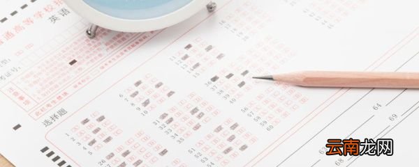 成人高考成绩查询时间 成人高考的学习方式