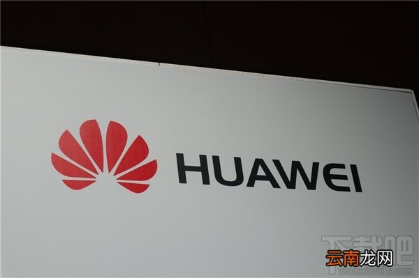 华为nova3新品发布会直播地址