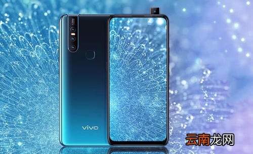 vivoS1中设置手电筒快捷键具体操作步骤