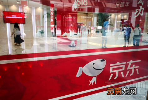 京东京准取是什么意思 京准取有什么用