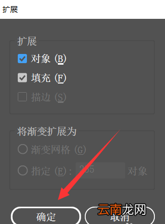Adobe Illustrator中将文宇打散尽心编辑具体操作步骤