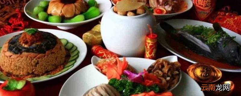 年三十的菜有什么讲究