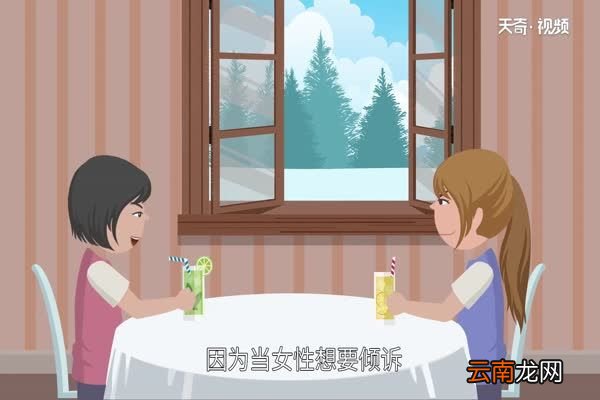 闺蜜是什么 闺蜜一词源于哪里