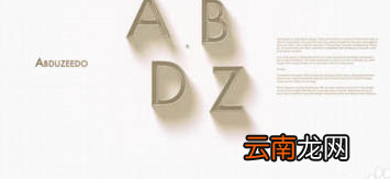 Photoshop中制作出立体阴影文字效果具体操作步骤