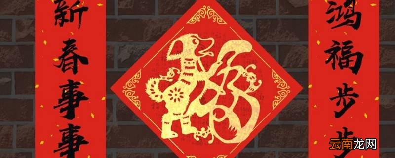 春联不贴横幅可以吗