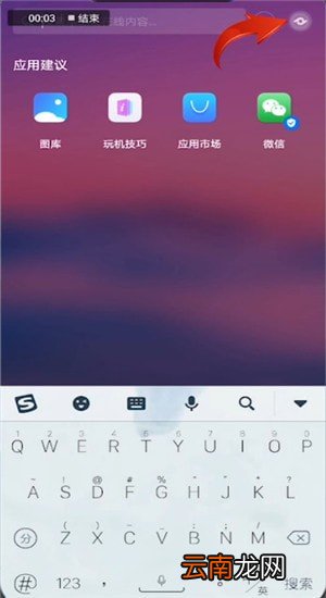 支付宝中使用扫一扫识别花草具体操作步骤