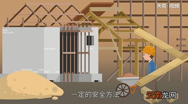高危作业包括哪些