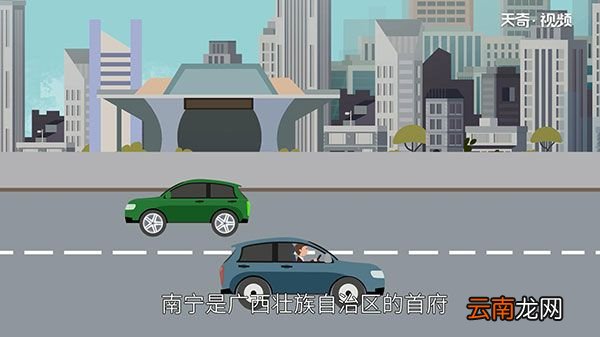 广西省会是哪个城市