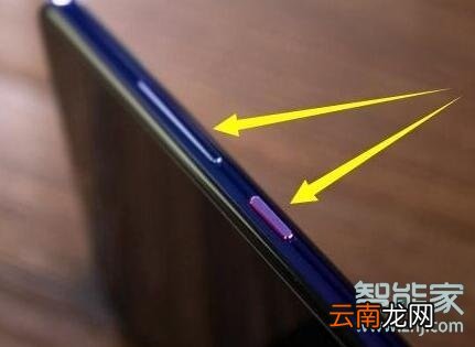 nova5pro怎么长截屏