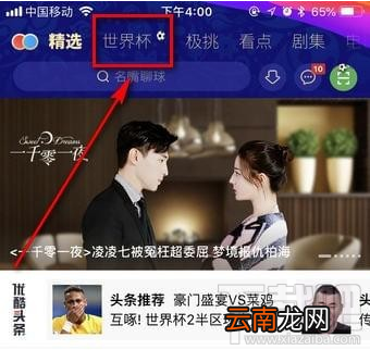 优酷公仔卡获得方法一览