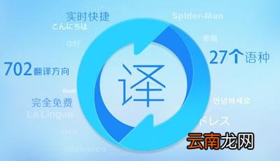 百度翻译中翻译图片具体操作步骤