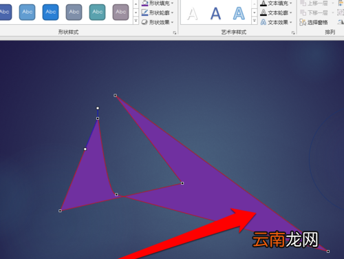 PPT调节模型图形样式具体操作步骤