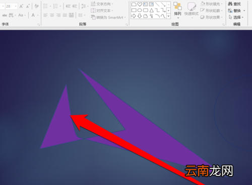 PPT调节模型图形样式具体操作步骤