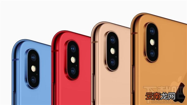 2018新iPhone将有几款，都有哪些配色