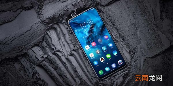 vivoS1中将后台应用程序关掉具体操作步骤