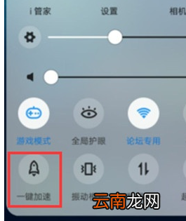 vivoS1中将后台应用程序关掉具体操作步骤