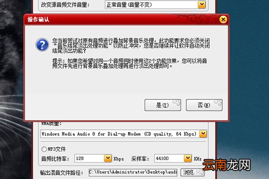 混录天王合成音乐具体操作步骤