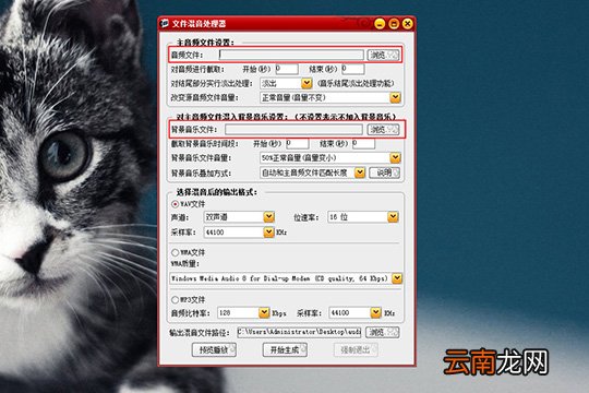 混录天王合成音乐具体操作步骤