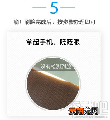 支付宝可以提取公积金吗?支付宝提取公积金步骤