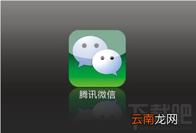 微信查询台风路径教程