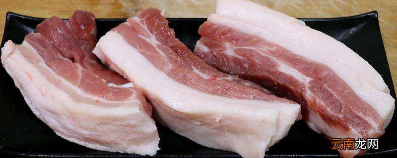 五花肉是三线肉吗