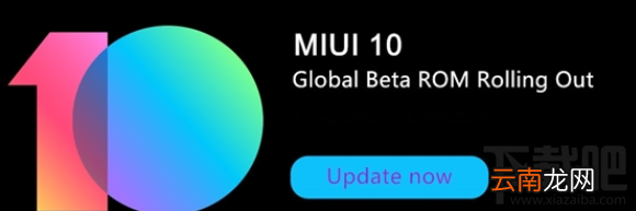 MIUI 10 Beta 8.7.5国际版适配机型有哪些？