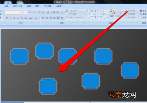 PPT中快速对齐图形具体操作步骤