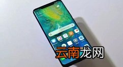 华为p20中进行录屏的具体方法