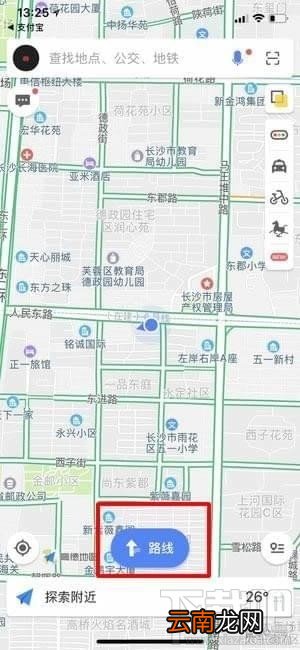 高德叫车能开发票吗 高德叫车怎么开发票