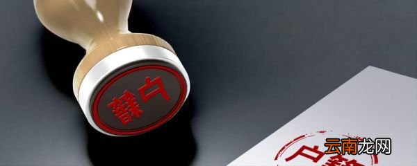 深圳入户条件 什么是入户