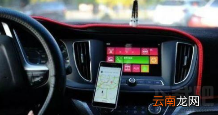 高德叫车怎么付款 高德叫车app付款流程