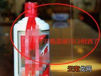 酒怎么开