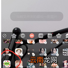Faceu激萌中设置抖音满屏爱心特效具体操作步骤