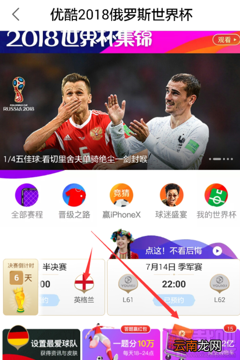 支付宝万能卡公仔卡怎么获得