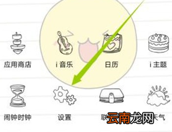 vivoS1中将屏幕自动旋转关闭具体操作步骤