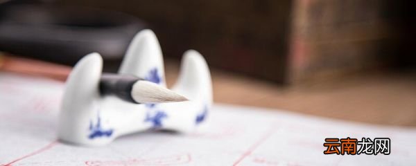 类似文房四宝的词语还有什么 除了文房四宝有什么类似的词
